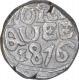 Silver One Rupee Coin of Ram Singh of Bundi State.