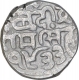 Silver One Rupee Coin of Ram Singh of Bundi State.