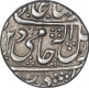 Rare Silver One Rupee Coin of Daulat Rao Sindia of Ujjain Dar ul Fath Mint of Gwalior State.