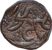 Copper Paisa Coin of Namdar Khan of Hyderabad Feudatory Elichpur.