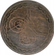 Copper Two Pai Coin of Mir Mahbub Ali Khan of Hyderabad State.