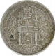 Silver Quarter Rupee Coin of Mir Mahbub Ali Khan of Hyderabad State.