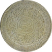 Silver One Rupee Coin of Mir Mahbub Ali Khan of Hyderabad State.