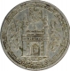 Nickle Quarter Rupee Coin of Mir Usman Ali Khan of Hyderabad State.