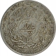 Nickle Quarter Rupee Coin of Mir Usman Ali Khan of Hyderabad State.