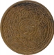 Copper Two Pai Coin of Mir Usman Ali Khan of Hyderabad State.