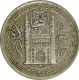 Silver Two Annas Coin of Mir Usman Ali Khan of Hyderabad state.