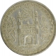 Silver Half Rupee Coin of Mir Usman Ali Khan of Hyderabad State.