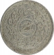 Nickle Half Rupee Coin of Mir Usman Ali Khan of Hyderabad State.