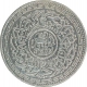 Silver One Rupee Coin of Mir Usman Ali Khan of Hyderabad State.