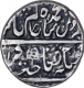 Silver One Rupee Coin of Muzaffargarh Mint of Jaipur Feudatory Khetri.