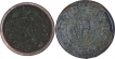 Copper Paisa Coins of Jaora and Ratlam State.