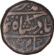 Rare Copper Takka Coin of Jodhpur State.