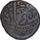 Copper One Nazarana Takka Coin of Takhat Singh of Jodhpur State.