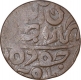 Copper One Quarter Anna Coin of Umaid Singh of Jodhpur State.