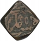 Copper Takka Coin of Kotah State.