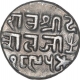 Silver One Kori Coin of Desalji II of Kutch State.