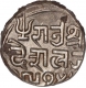 Silver Kori Coin of Desalji II of Kutch State.