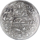 Silver Five Kori Coin of Khengarji III of Kutch State.