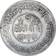 Silver Five Kori Coin of Khengarji III of Kutch State.