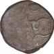 Copper Tow Pies Coin of Mewar Feudatory of Salumba.