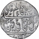 Silver One Rupee Coin of Narwar State.