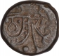 Copper One Paisa Coin of Udaya Singh of Pratapgarh State.