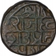 Copper One Paisa Coin of Raganathan Singh of Pratapgarh State.