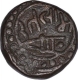 Copper One Paisa Coin of Ranjit Singh of Ratlam State.