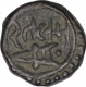 Copper One Paisa Coin of Ranjit Singh of Ratlam State.