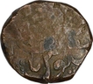 Copper Paisa Coin of Raej Series of Ratlam State.