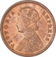 Copper One Twelfth Anna Coin of Victoria Empress of Calcutta Mint of 1886.