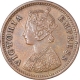 Copper One Twelfth Anna Coin of Victoria Empress of Bombay Mint of 1888.