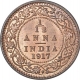 Bronze One Twelfth Anna Coin of King George V of Calcutta Mint of 1917.