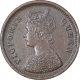 Copper Half Pice Coin of Victoria Queen of Calcutta Mint of 1862.