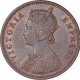 Copper One Quarter Anna Coin of Victoria Empress of Bombay Mint of 1886.