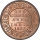 Bronze One Quarter Anna Coin of King George V of Calcutta Mint of 1933.