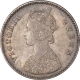 Silver Two Annas of Victoria Queen of Calcutta Mint of 1875.