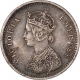 Silver Two Annas Coin of Victoria Empress of Bombay Mint of 1877.