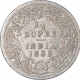 Silver Quarter Rupee Coin of Victoria Empress of Calcutta Mint of 1888.