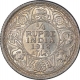 Silver Quarter Rupee Coin of King George V of Bombay Mint of 1912.