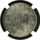 Silver One Rupee Coin of Victoria Empress of Calcutta Mint of 1900.