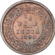 Rare Copper Half Pice Coin of Victoria Empress of Calcutta Mint of 1890.