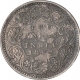 Silver Two Annas of Victoria Queen of Calcutta Mint of 1862.