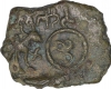 Rare Copper Coin of Stya Bhadra of Vidarbha Region.