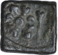 Copper Coin of Saurashatra of Gujarat of Satavahana Dynasty.