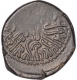 Silver Drachma Coin of Rudrasen II of Western Kshatrapas.