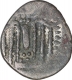 Billon Dramma Coin of Gurjara Pratiharas.