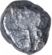 Silver Mashaka Coin of Ramachandra of Yadavas of Devagiri.