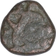 Copper Coin of Mahi Pala of Rajput Dynasty.